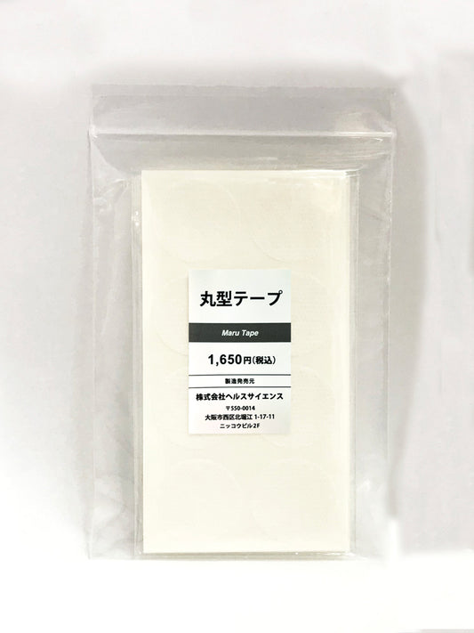 ガルバチップEX専用 丸型テープ(白)弱粘タイプ