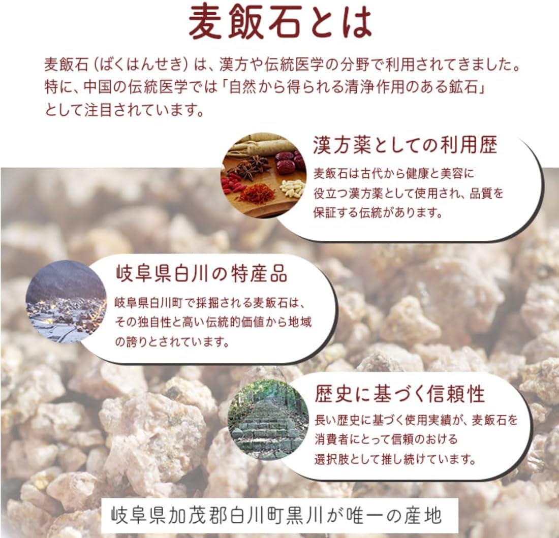 疲れ軽減・冷え対策 リラックス用品(入浴) | アトピボールBT