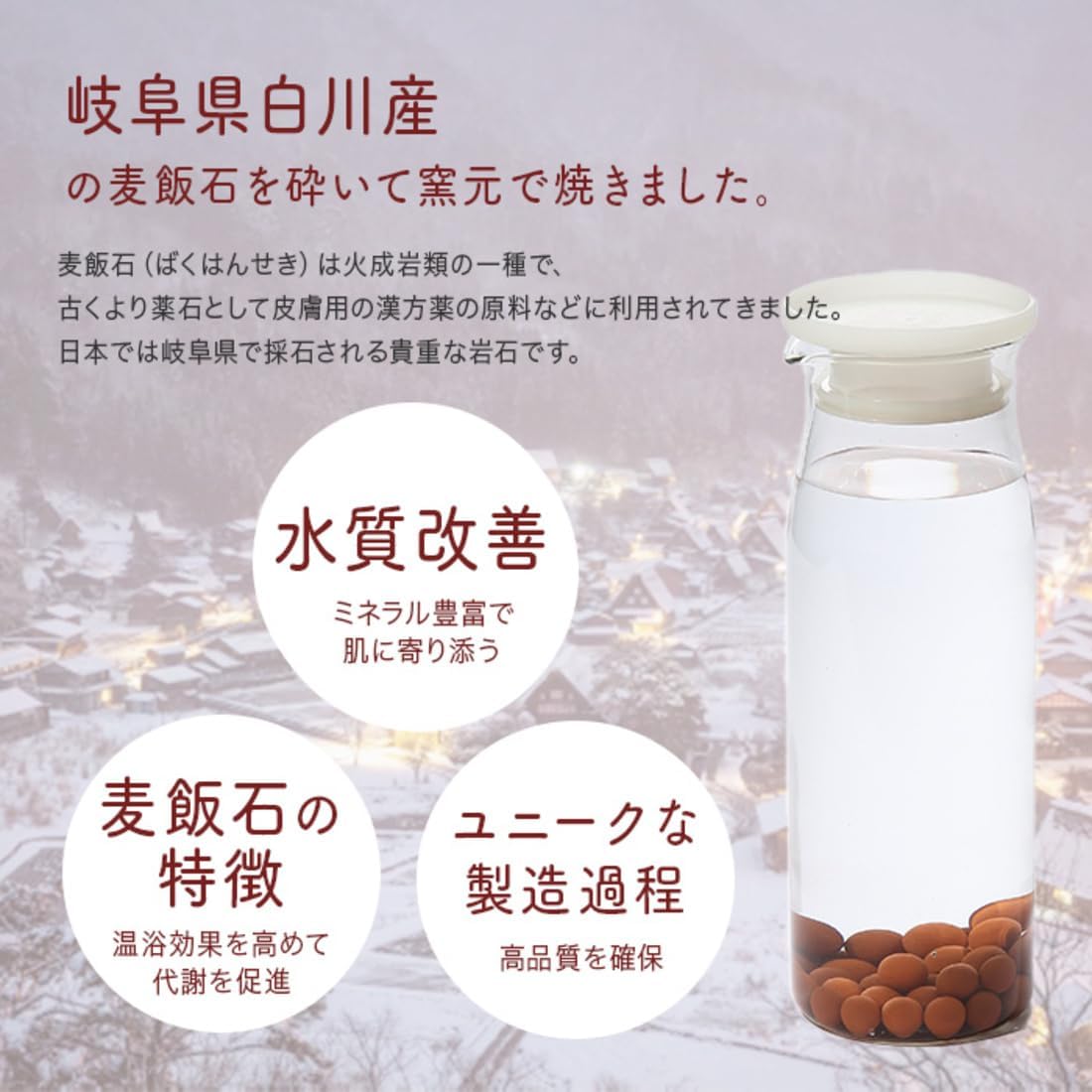 疲れ軽減・冷え対策 リラックス用品(入浴) | アトピボールBT