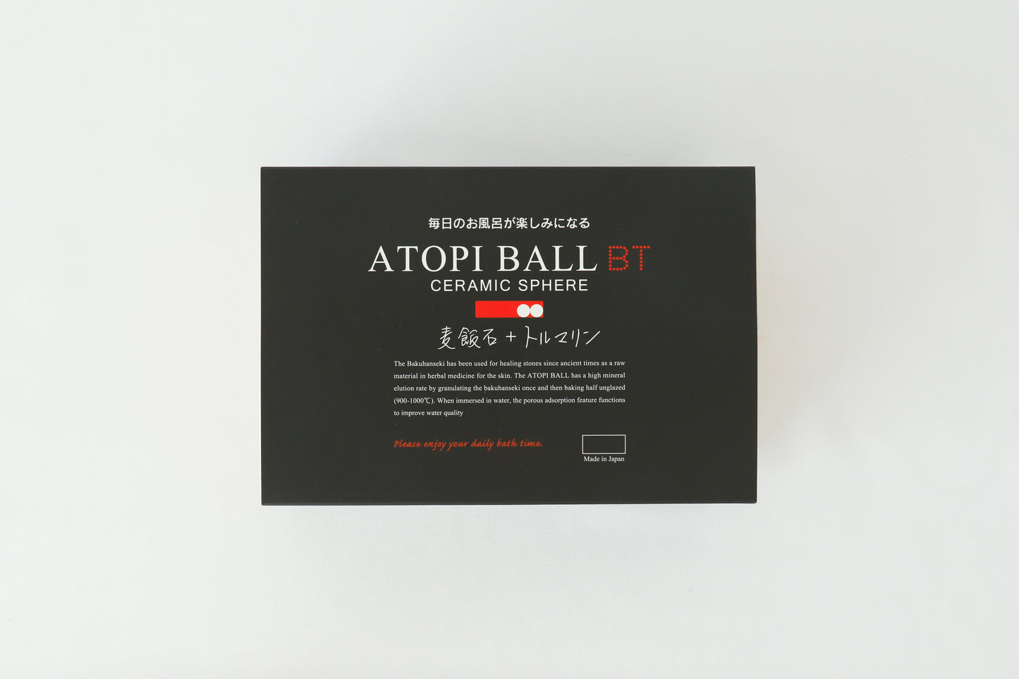 疲れ軽減・冷え対策 リラックス用品(入浴) | アトピボールBT