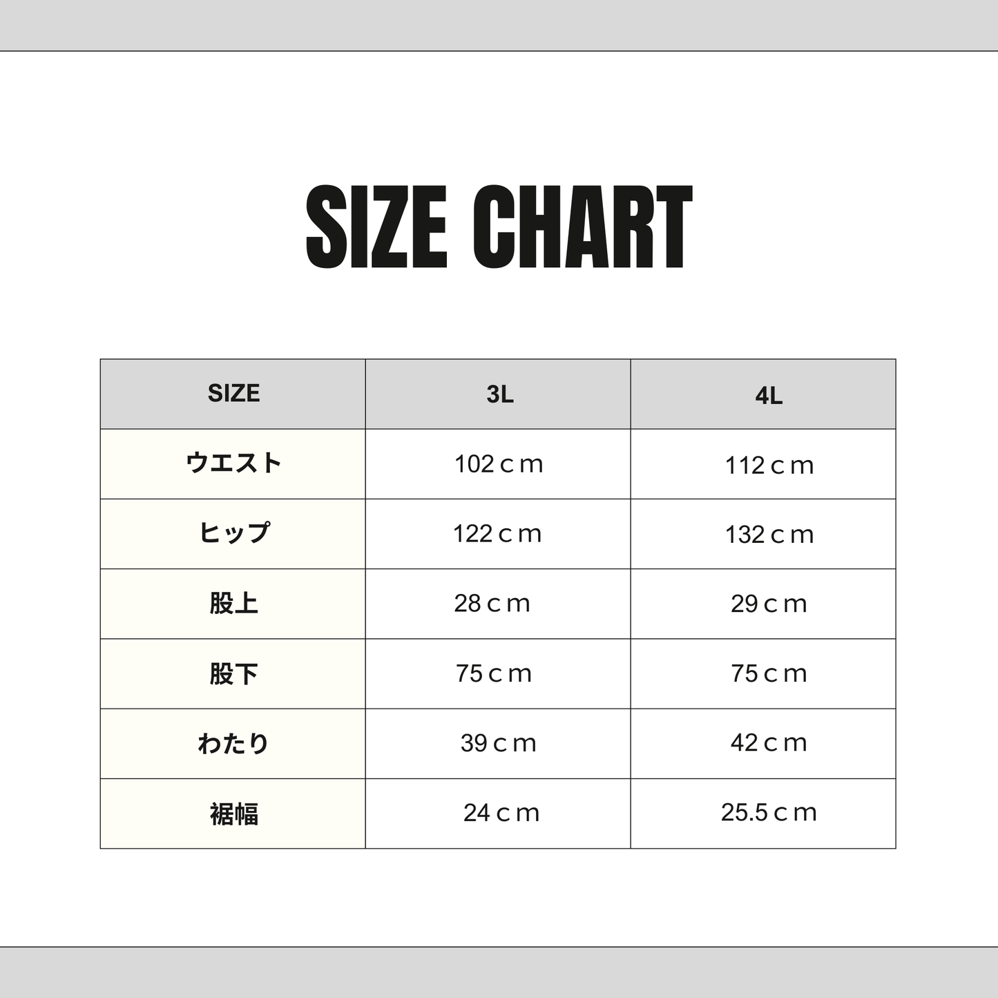 メンズ 360度ストレッチストレートパンツ