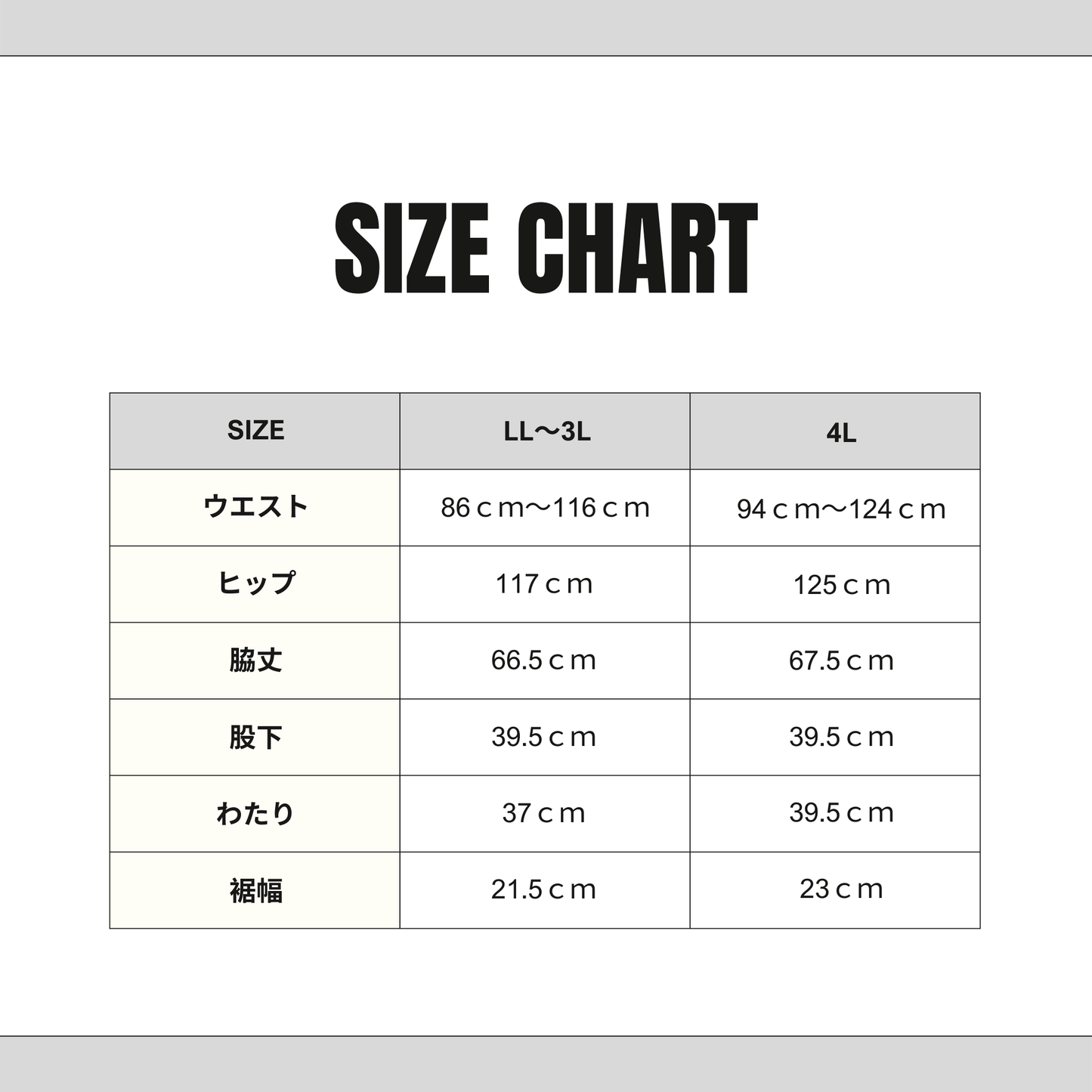 レディース UV透けないひんやり細見えシルエットカプリパンツ ホワイト/ホワイト