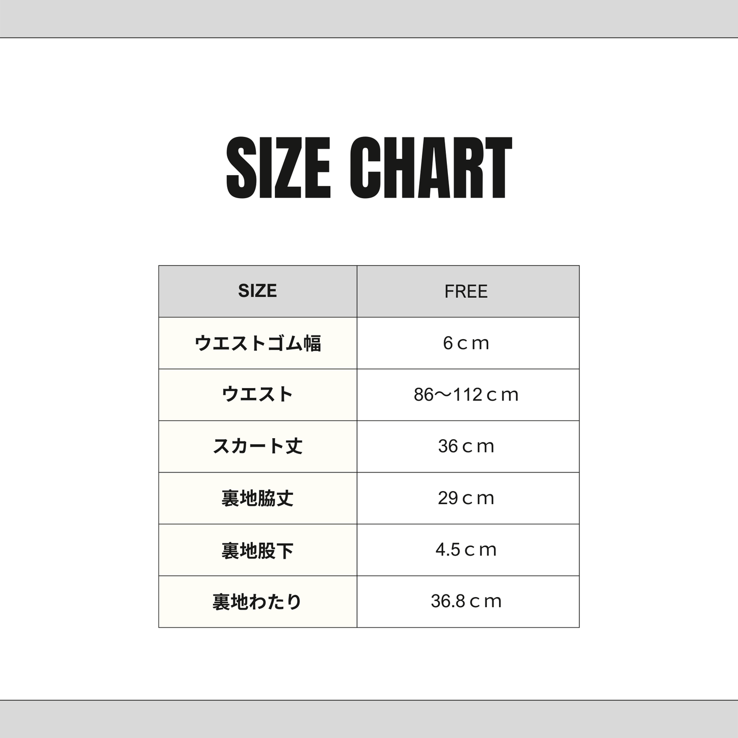 レディース 千鳥柄ストレッチフレアスカート 速乾インナーパンツ付き イエロー千鳥柄