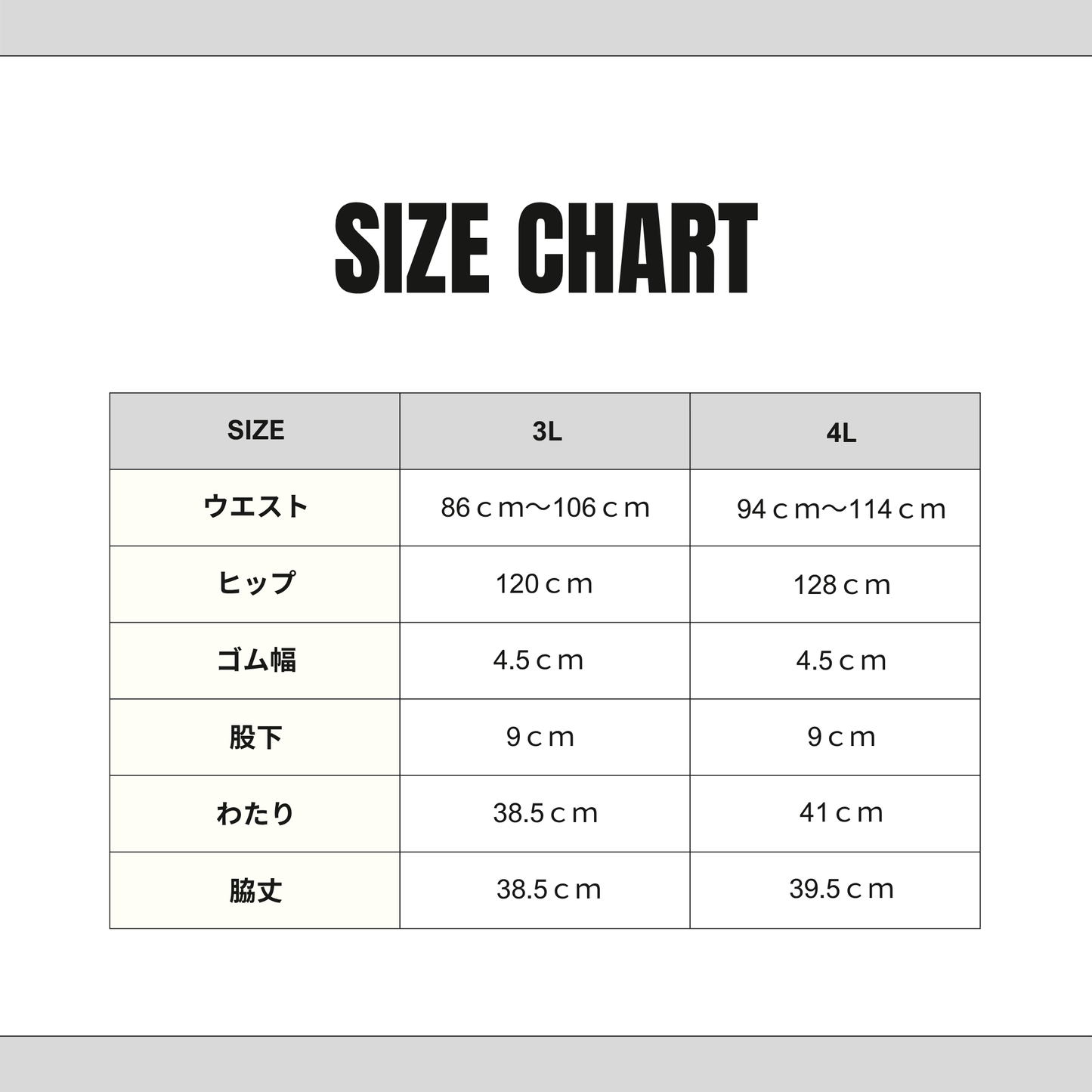 白でも透けない!? 超多機能素材ラップスカート風ショートパンツ ネイビー