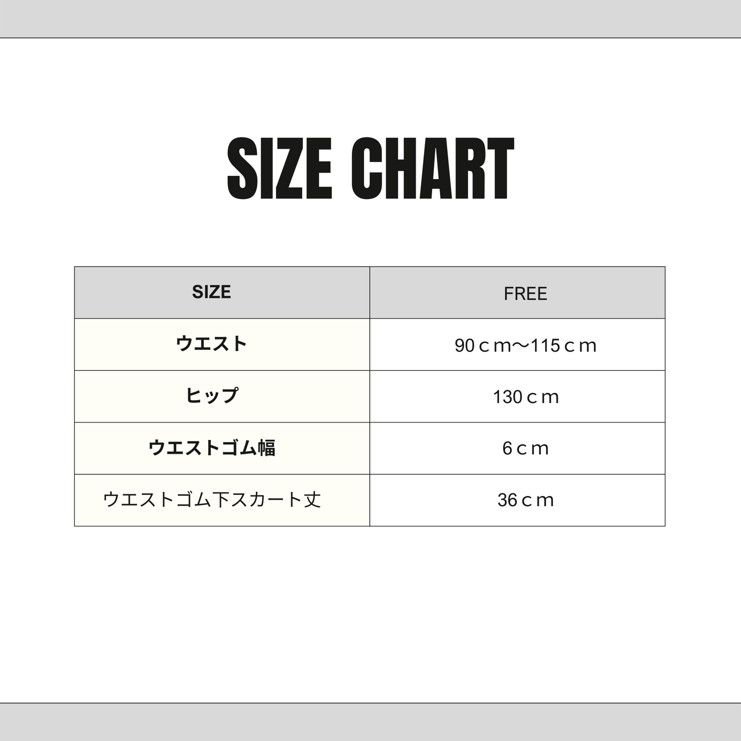 UV軽量スムース 10パネルフレアスカート ピンク