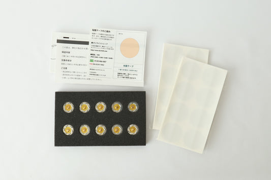 コリ・痛み軽減|GALVA CHIP EX - ガルバチップEX -