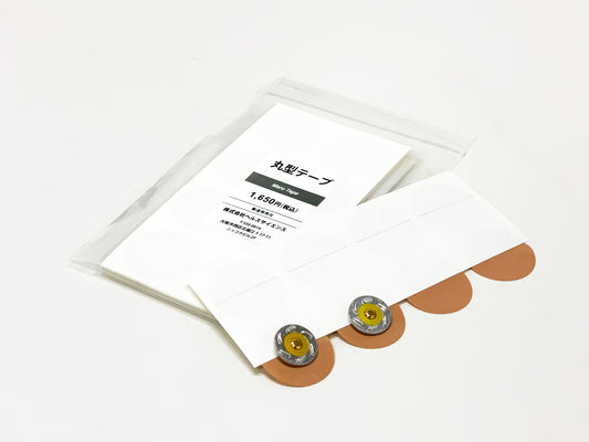 ガルバチップEX専用　丸型テープ(茶)