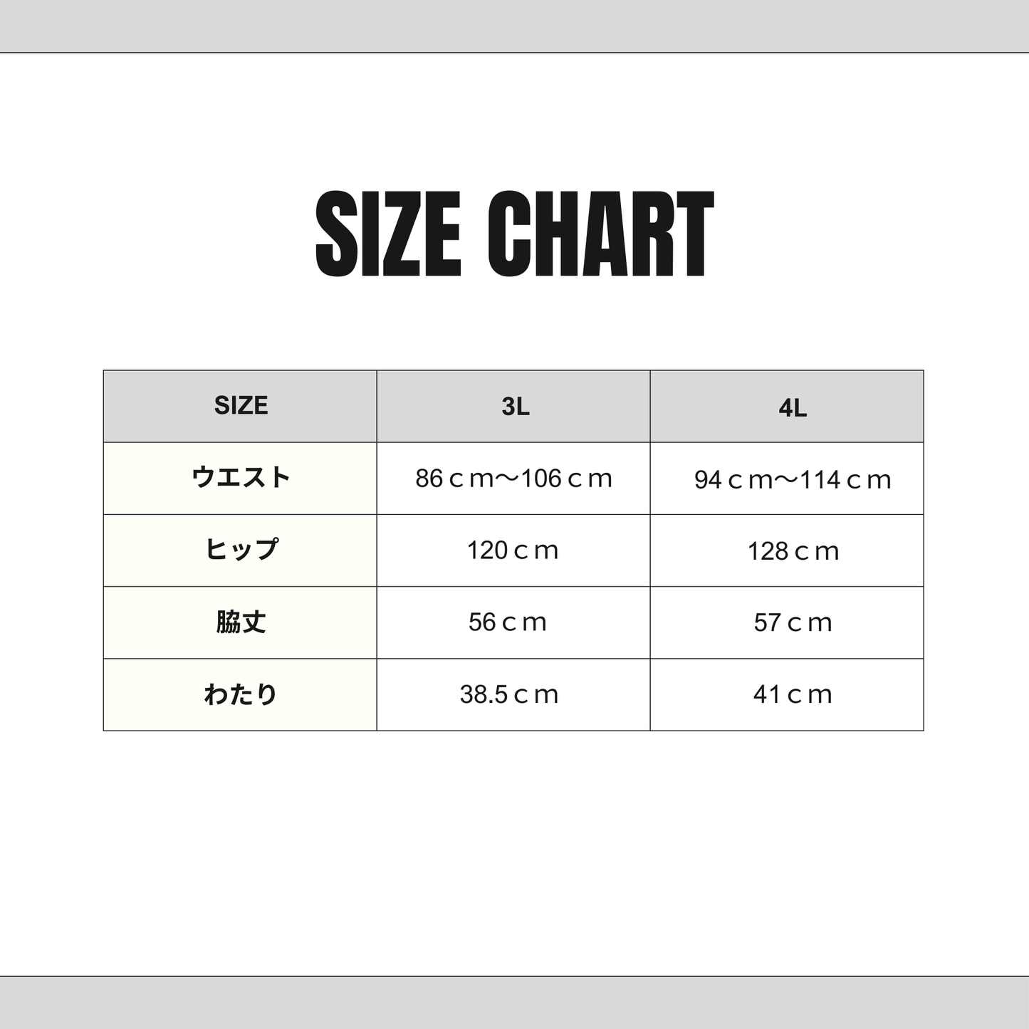 치도리 자가드 무릎 길이 하프 팬츠