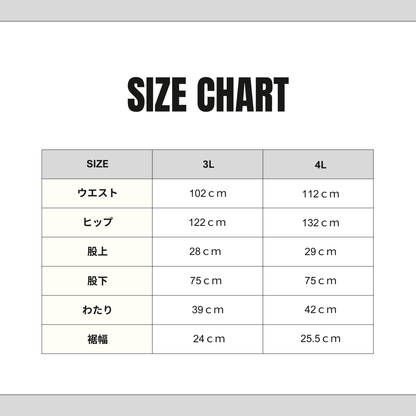 メンズ　360度ストレッチストレートパンツ