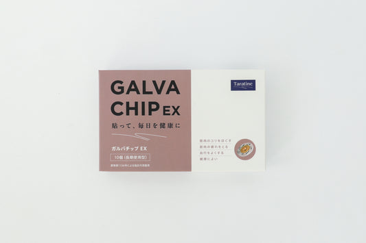 コリ・痛み軽減｜GALVA CHIP EX - ガルバチップEX -